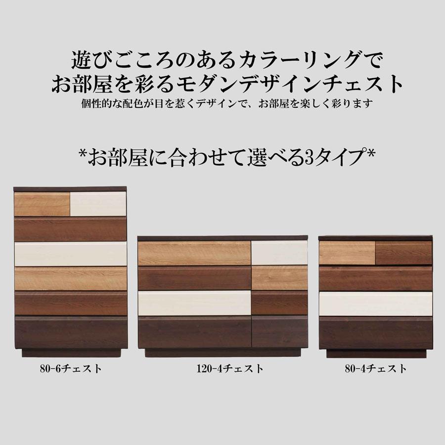完成品 ローチェスト 4段 タンス 洋服収納_3