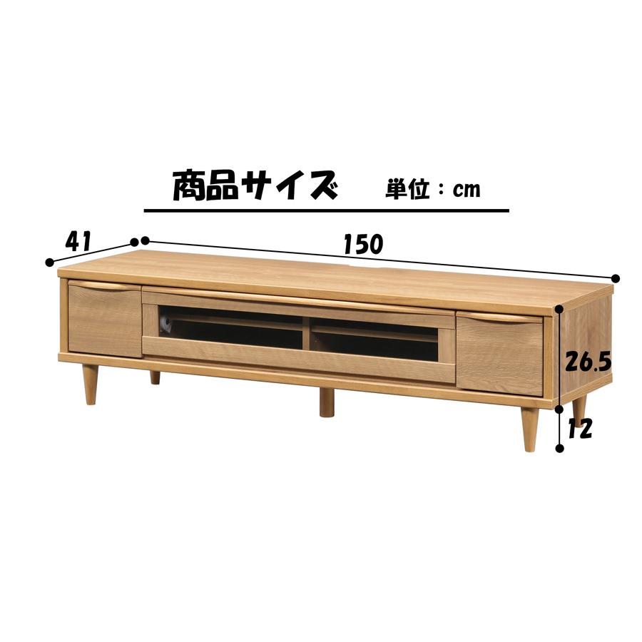 完成品 テレビボード ローボード 木製 幅120cm : KEY POINT - 通販