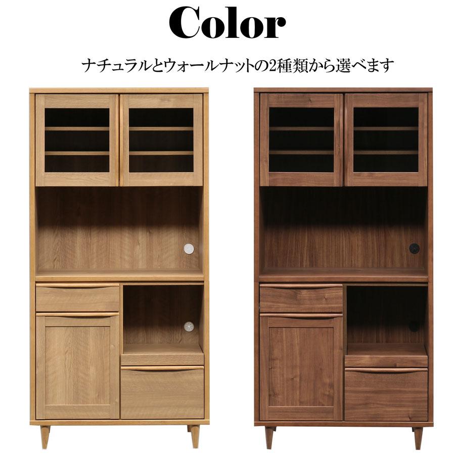 完成品 食器棚 ダイニングボード オープンボード 幅90cm 木製_4