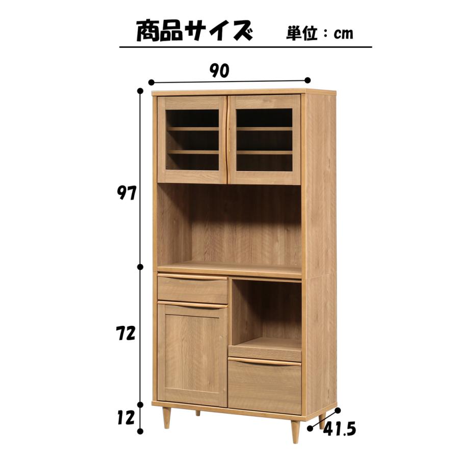 完成品 食器棚 ダイニングボード オープンボード 幅90cm 木製_5