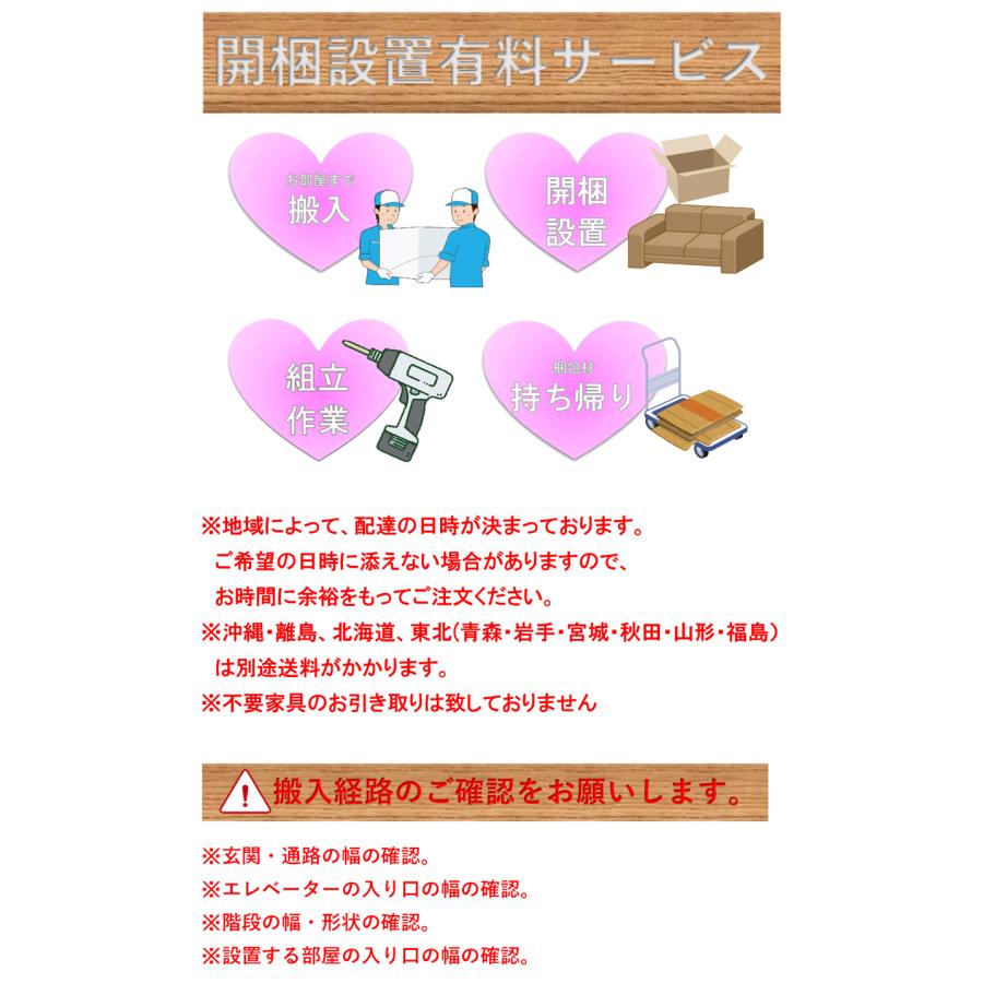 完成品 W80cm ローチェスト タンス 洋服収納 4段引出 おしゃれ |  | 06