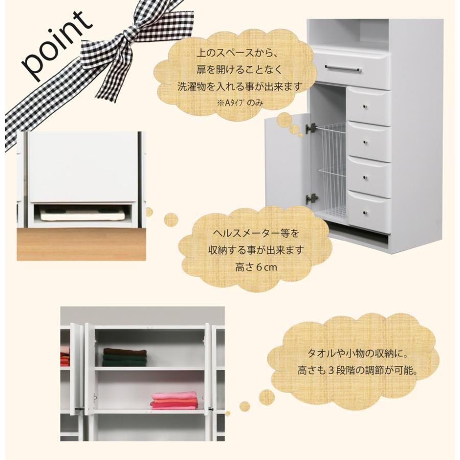 完成品 W60cm ランドリー収納 扉付き 引出 カゴ付き 白 ホワイトの画像