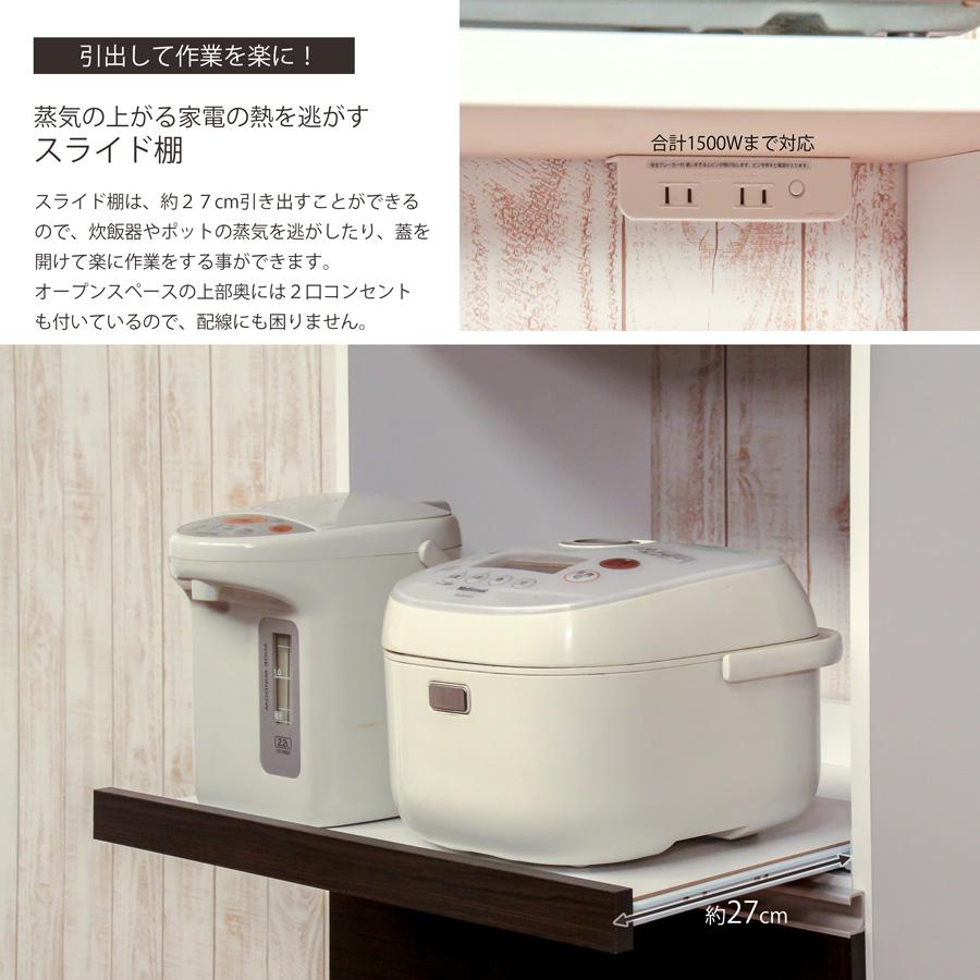 レンジ台 レンジボード 幅60cm おしゃれ コンパ クト キッチン 収納 白