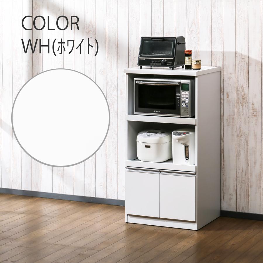 レンジ台 レンジボード 幅60cm おしゃれ コンパ クト キッチン