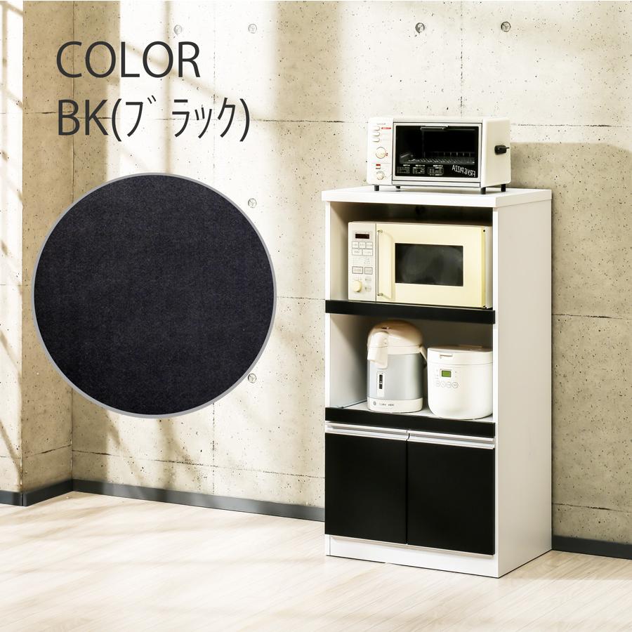 ホワイトレンジボード 引き出し付き コンセント付き(引き取りは4500円) ホワイトレンジボード 引き出し付き コンセント付き(引き取りは