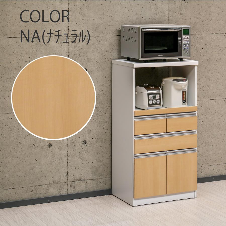 レンジ台 レンジボード 幅60cm 完成品 おしゃれ コンパ クト キッチン 