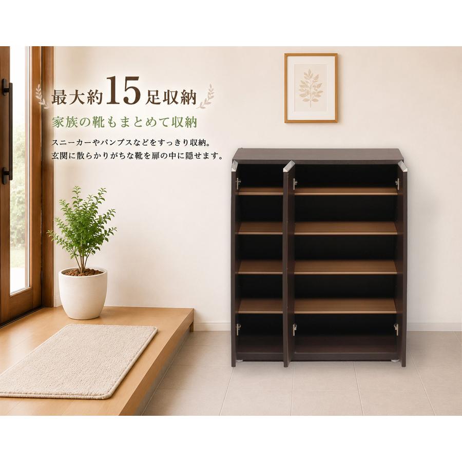 完成品 幅75cm シューズボックス 下駄箱 ロータイプ 靴収納 玄関収納