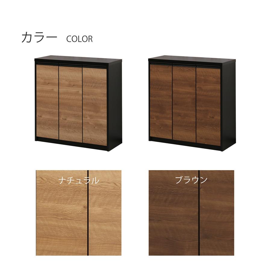 完成品 幅90cm シューズボックス 下駄箱 ロータイプ 靴収納 玄関収納_10