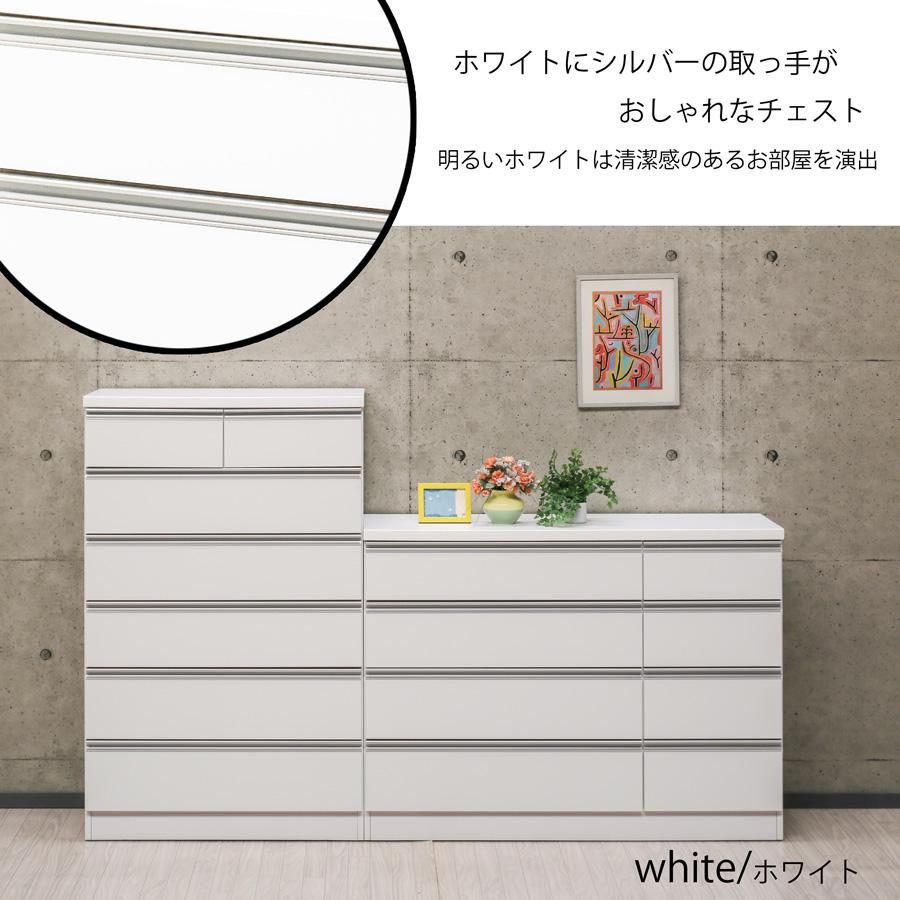 完成品 ハイチェスト 6段 タンス 洋服収納 爆買 : KEY POINT - 通販