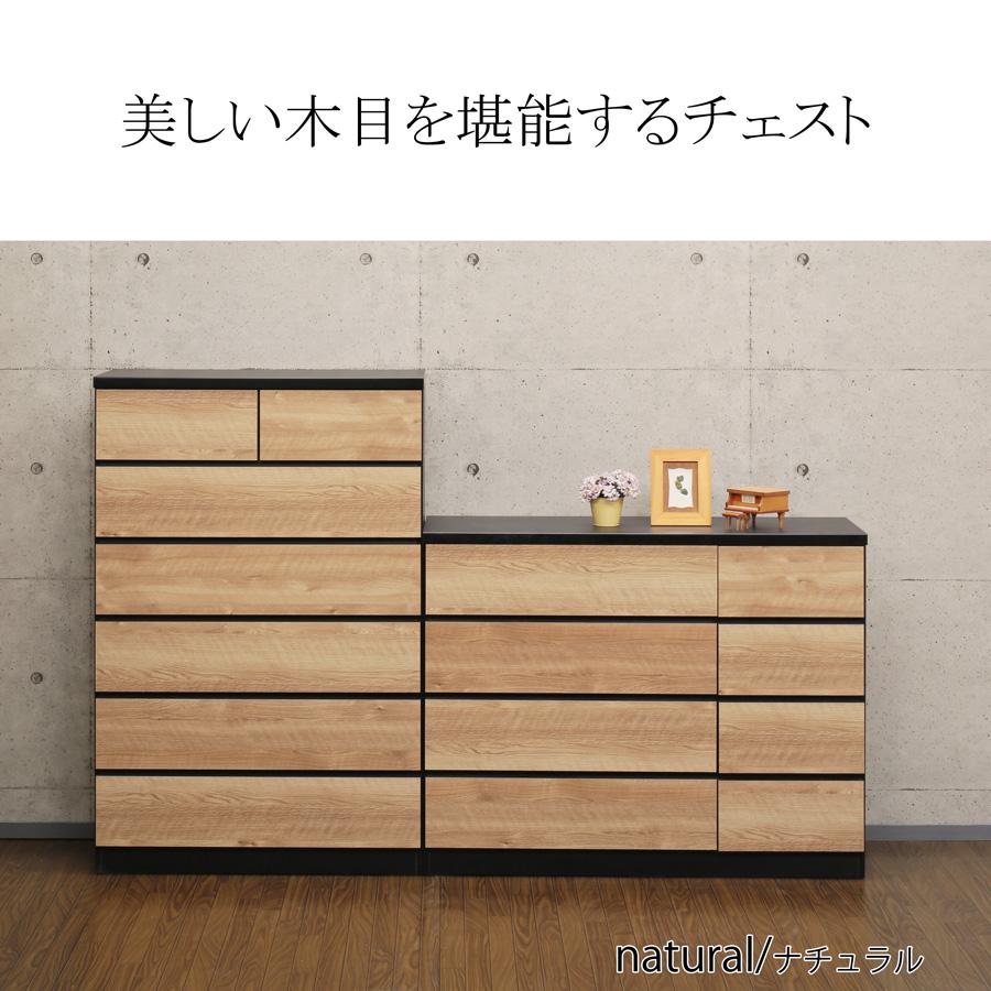 完成品 ローチェスト 4段 タンス 洋服収納 爆買 : KEY POINT - 通販