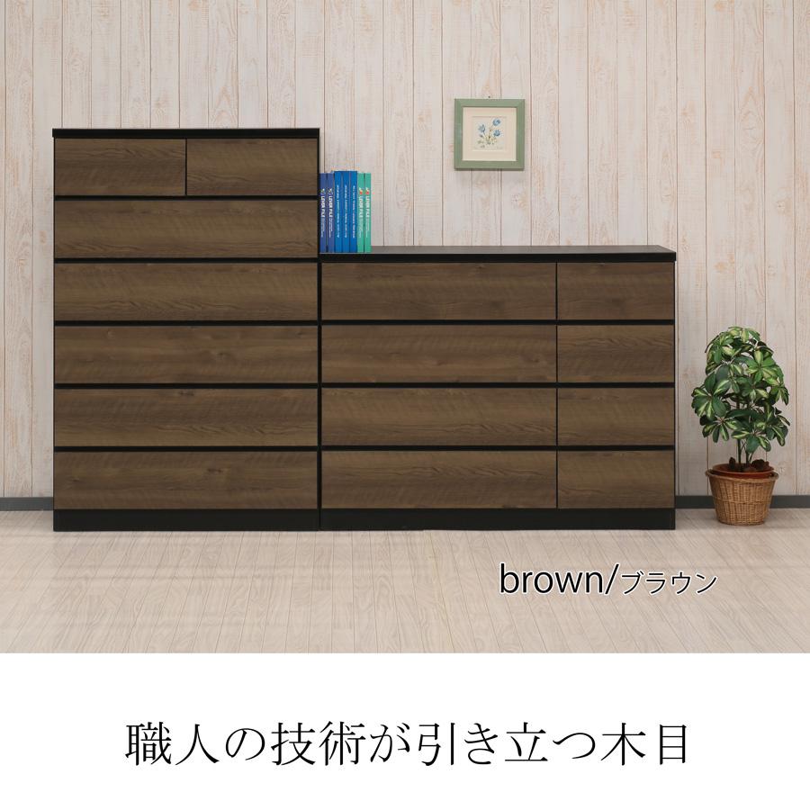完成品 ローチェスト 4段 タンス 洋服収納 爆買 : KEY POINT - 通販