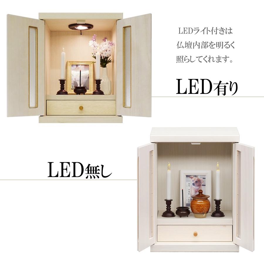 完成品 幅32cm ミニ仏壇 メモリアルボックス ペット用 LED付き 引出付き 観音開き 供養 コンパクト仏壇 桐 おしゃれ 和室 洋室 木製 日本製の画像