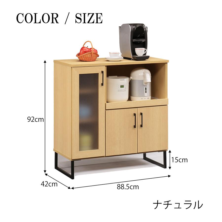 キッチンカウンター 幅90cm 完成品 キッチン収納 キッチンラック 木製 