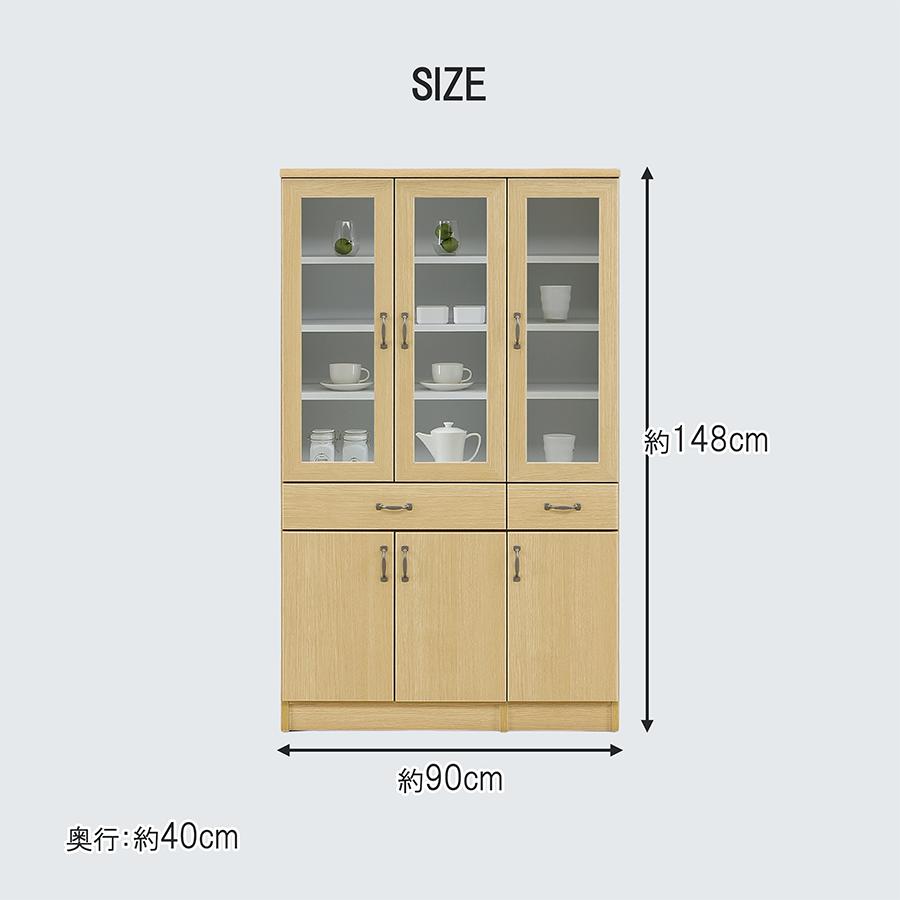 食器棚 幅90cm カップボード 日本製 大川家具 完成品 高さ148cm 低め設計 可動棚 大容量 引き出し収納 ガラス扉 木製 北欧風 省スペース キッチン収納 新生活の画像