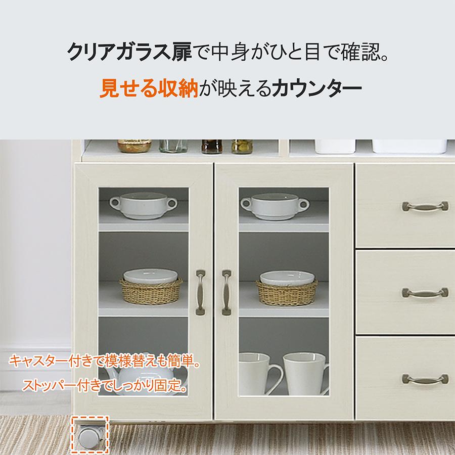 大川家具 ガラス戸付きキッチンカウンター 幅90×奥行45cm 食器棚 収納棚 キッチンカウンター 幅90cm 日本製 大川家具 完成品 作業台 引き出し