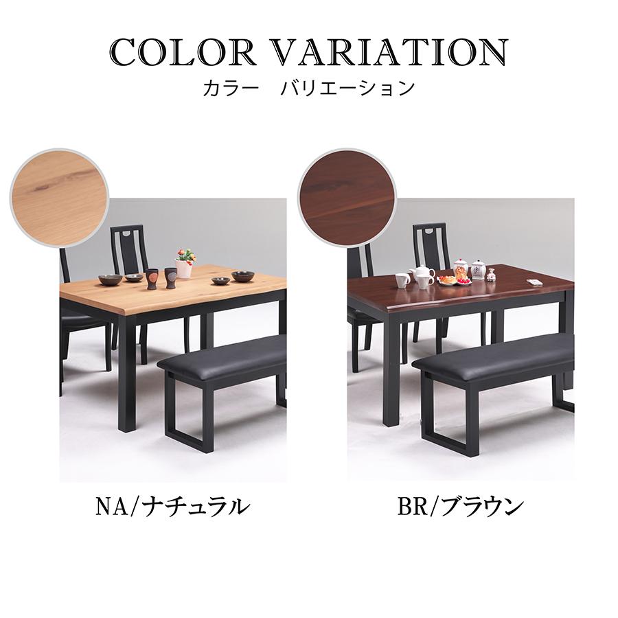 【単品】ダイニングテーブル 4人掛け 4人用 幅140cm 食卓 おしゃれ シンプル オーク ラバーウッド 無垢材 なぐり加工 天然木 木目 マットブラック ハイセンス_4