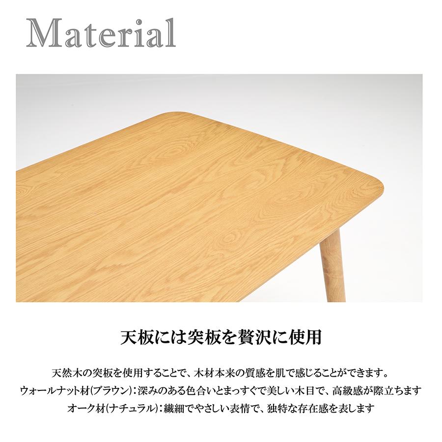 【単品】ダイニングテーブル 2人掛け 2人用 幅80cm 食卓 おしゃれ シンプル 木製 ダイニング テーブル 机 北欧 食卓テーブル コンパクト 木製テーブル モダン