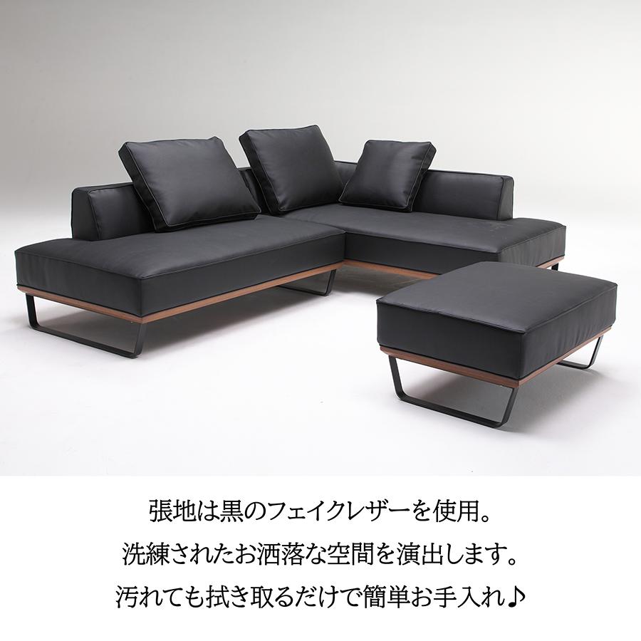 ソファ カウチソファ セット オットマン ユニットソファ おしゃれ 