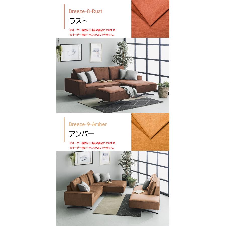 4点セット】 完成品 ローソファー ソファー5人掛け ロータイプ お掃除 