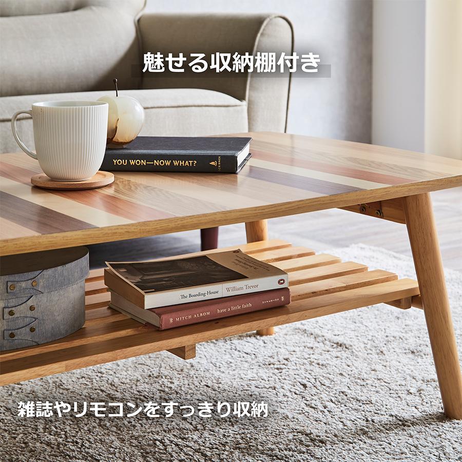 センターテーブル 折りたたみ ローテーブル 楕円 長方形 棚付き 幅90cm