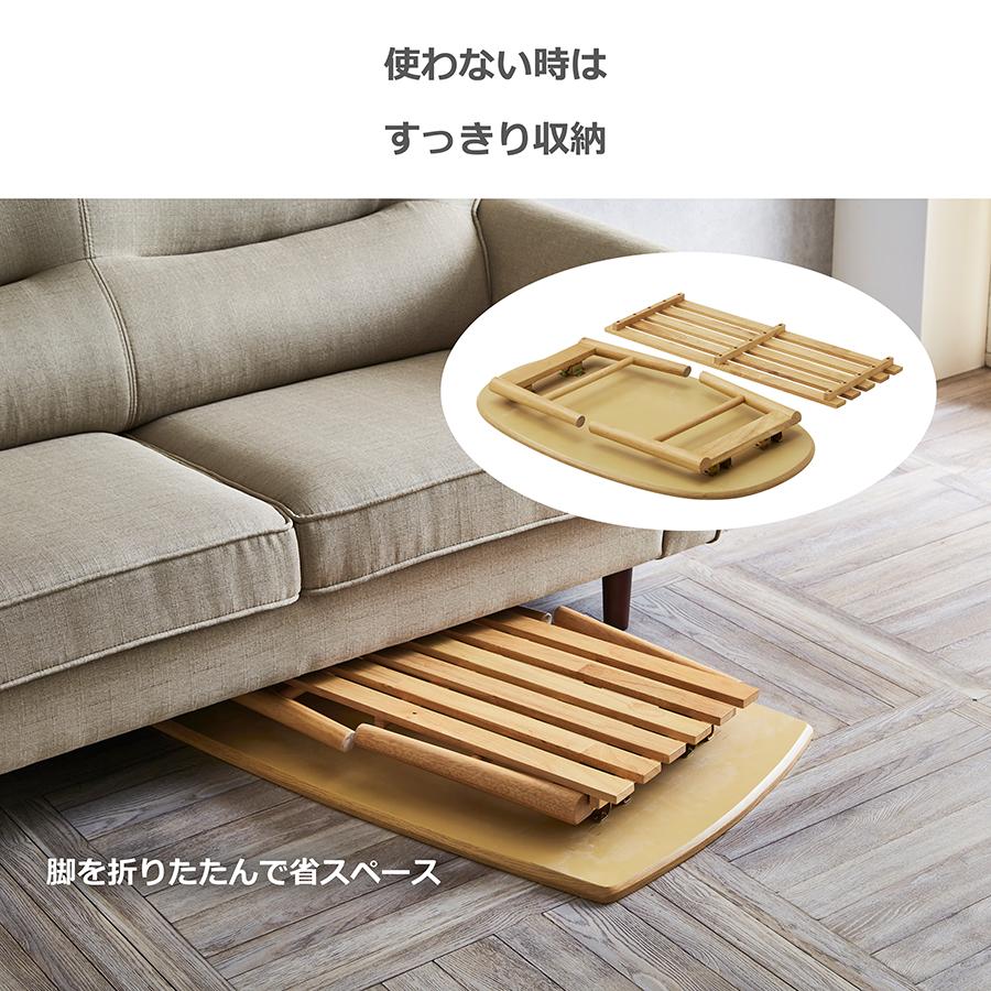 センターテーブル 折りたたみ ローテーブル 楕円 長方形 棚付き 幅90cm