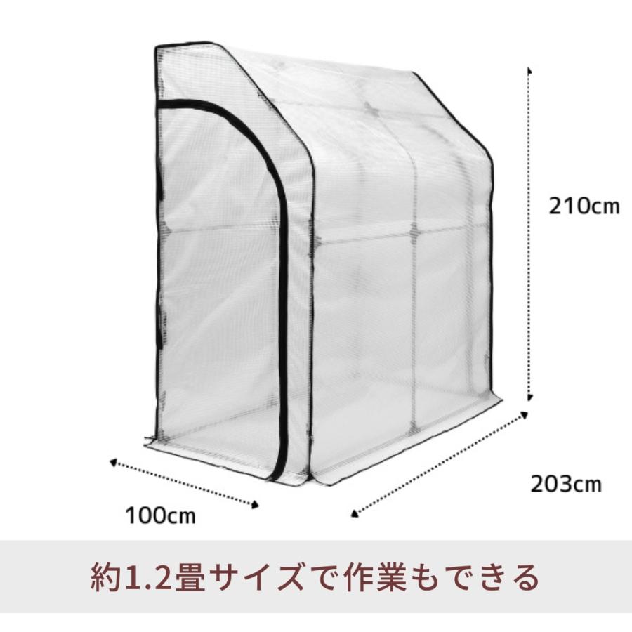 簡易 ビニール 温室 菜園 壁付けタイプ 幅 100cm ハウス 屋内 屋外
