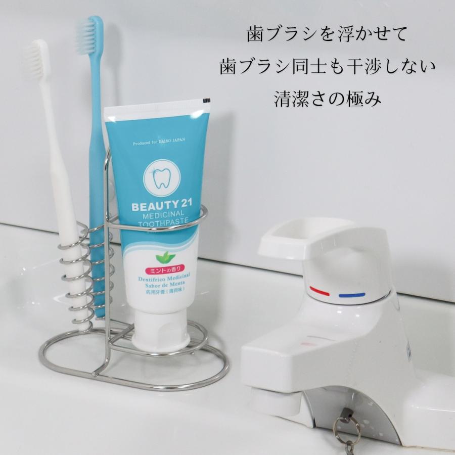 歯ブラシホルダー 浮かせる 歯ブラシ立て ステンレス 清潔 歯ブラシ  