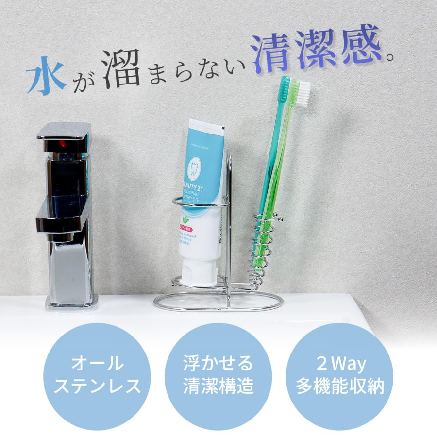 歯ブラシホルダー 浮かせる 歯ブラシ立て ステンレス 清潔 歯ブラシ