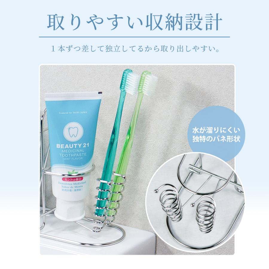 歯ブラシホルダー 浮かせる 歯ブラシ立て ステンレス 清潔 歯ブラシ