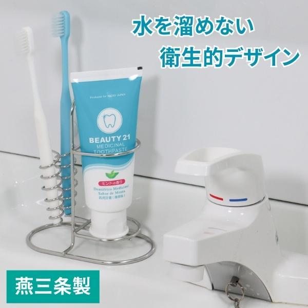 浮かせて 衛生的 清潔 歯ブラシホルダー ２本 コップ置き おしゃれ ステンレス 歯ブラシスタンド 歯ブラシ