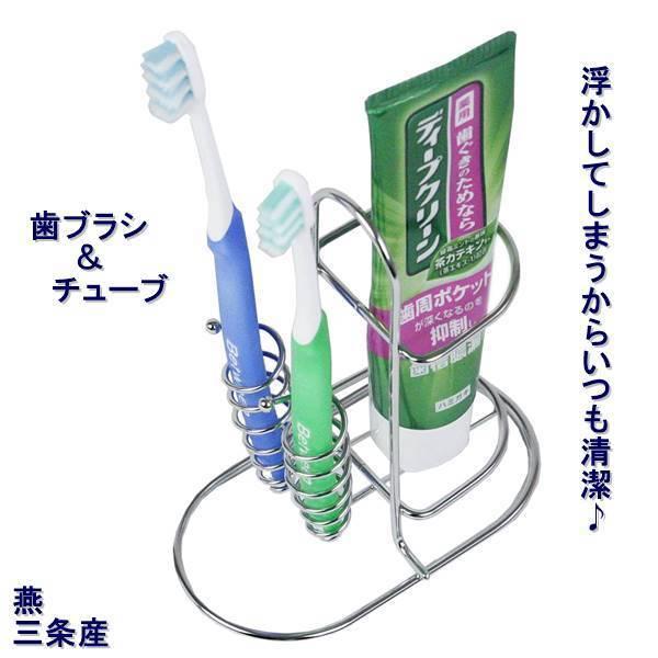 FANTASTICS　 歯ブラシ立て&コップ 歯磨きコップ うがいコップ フリップカップ 歯ブラシスタンド