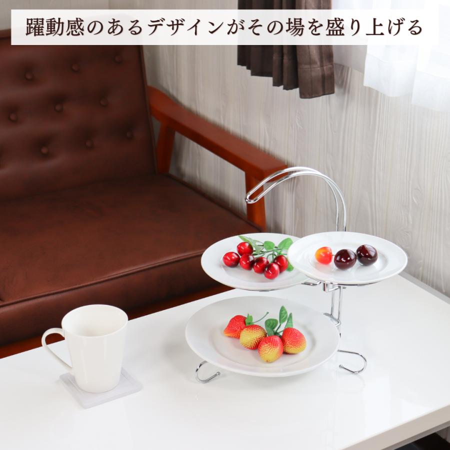 ケーキスタンド 3段 アフタヌーンティーケーキスタンド ケーキプレート