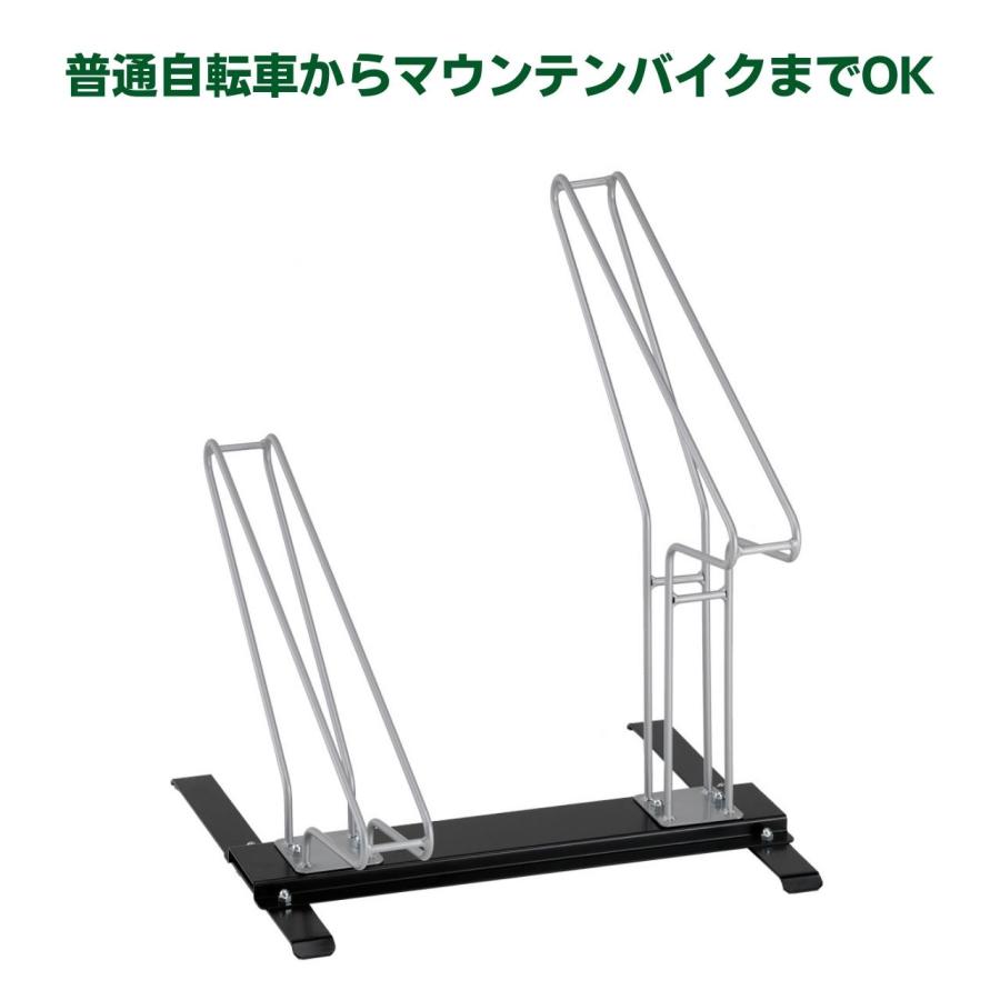 サイクルスタンド 屋外 2台 自転車スタンド 自転車ラック サイクリング