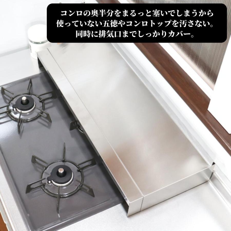 コンロカバー 3口 コンロカバー 作業台 コンロカバー 60cm コンロカバー ステンレス キープロ 油はねガード :g-580:Key Productionヤフーショッピング店 - 通販 - Yahoo!ショッピング コンロカバー 3口 コンロカバー 作業台 コンロカバー 60cm コンロカバー ステンレス キープロ 油はねガード :g-580:Key Productionヤフーショッピング店 - 通販 - Yahoo!ショッピング