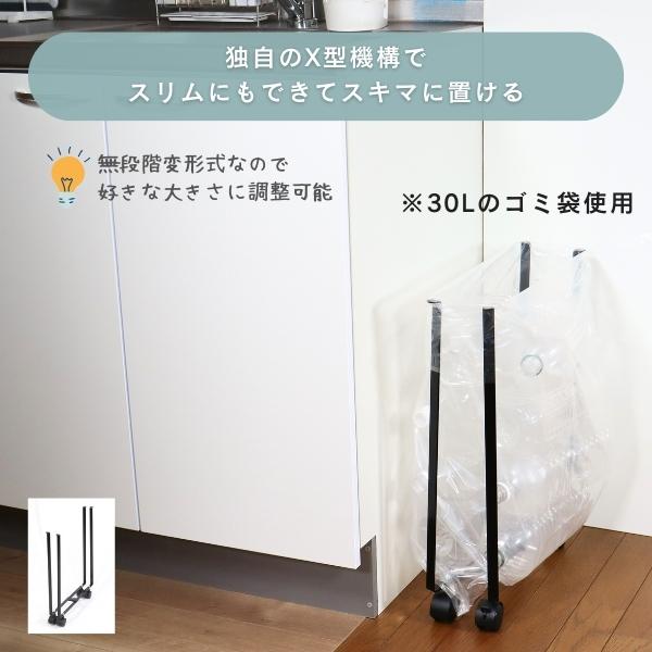 ゴミ袋ホルダー 45l ゴミ袋 ホルダー 45l 45リットル ゴミ袋スタンド キャスター ゴミ入れ 折りたたみ 伸縮式 ペットボトル 2個セット ゴミ箱_10