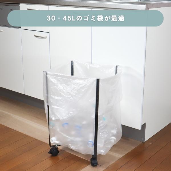 ゴミ袋ホルダー 45l ゴミ袋 ホルダー 45l 45リットル ゴミ袋スタンド キャスター ゴミ入れ 折りたたみ 伸縮式 ペットボトル 2個セット ゴミ箱_14