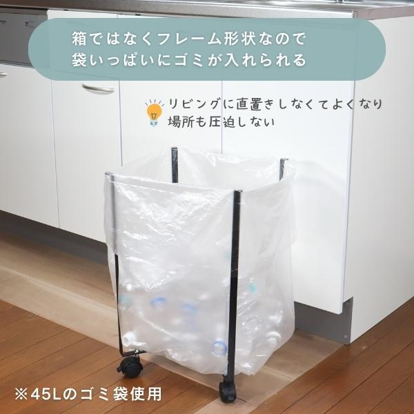 ゴミ袋ホルダー 45l ゴミ袋 ホルダー 45l 45リットル ゴミ袋スタンド キャスター ゴミ入れ 折りたたみ 伸縮式 ペットボトル 2個セット ゴミ箱_5