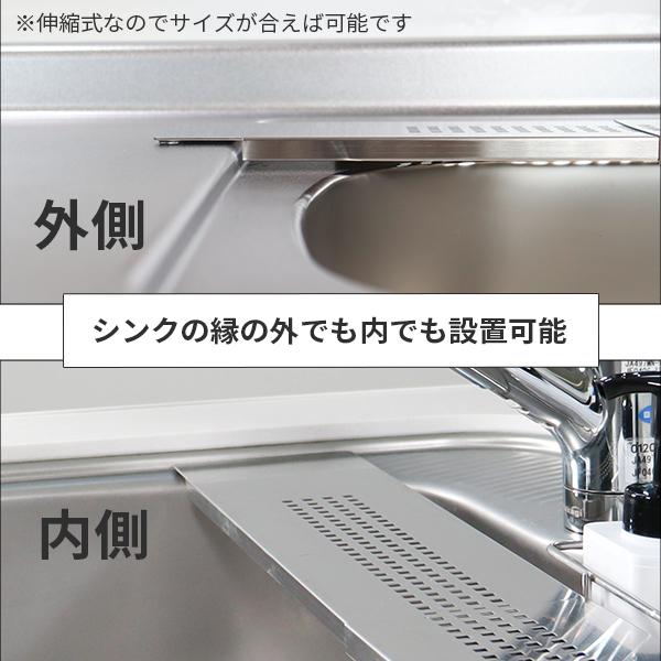 水切りトレー おしゃれ 水切りトレイ 水切りラック スリム シンク上
