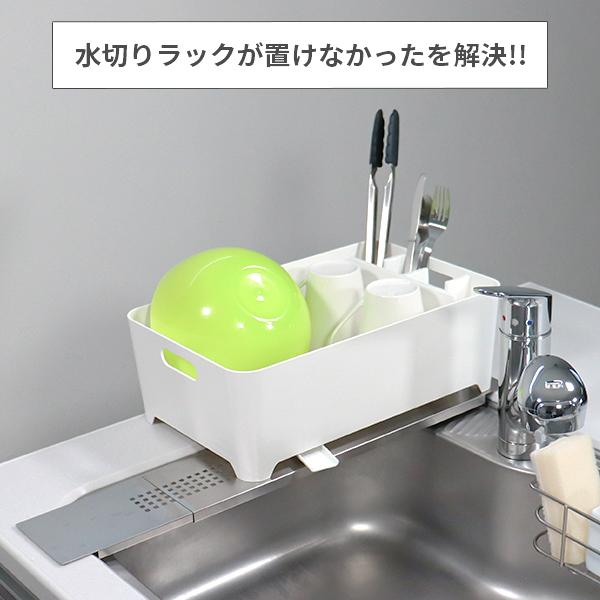 水切りトレー おしゃれ 水切りトレイ 水切りラック スリム シンク上