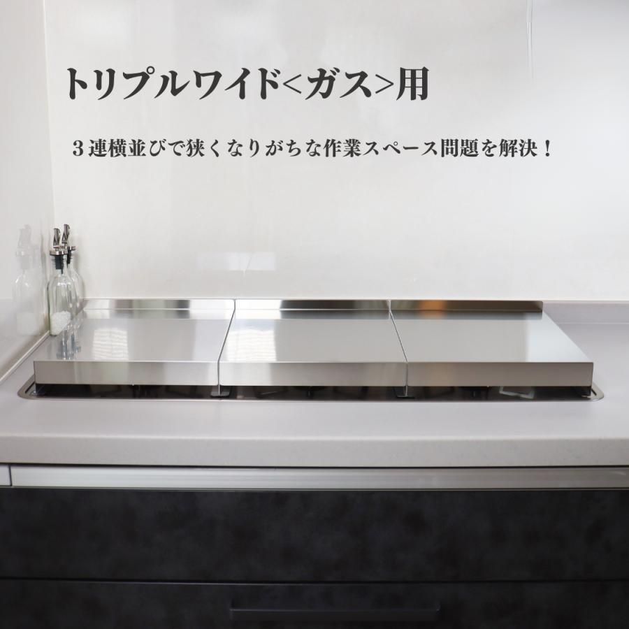 1個 コンロカバー 90cm 対応 トリプルワイドガス レンジカバー 油はね