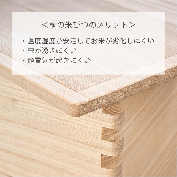 米びつ 5kg 米びつ おしゃれ 米びつ 桐 桐箱 こめびつ ライスストッカー 保存容器 米櫃の画像