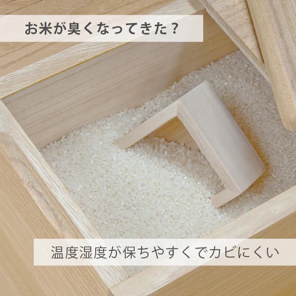 米びつ 5kg 米びつ おしゃれ 米びつ 桐 桐箱 こめびつ ライスストッカー 保存容器 米櫃の画像