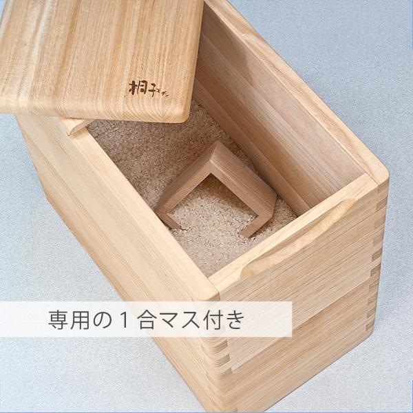 ​ 桐米びつ 【20kg用】 総桐製 伝統工芸 欅つまみ 一合升付き 梅雨 米びつ 20kg おしゃれ 桐 桐箱 こめびつ ライスストッカー 保存容器 米