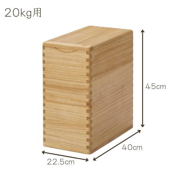 米びつ 20kg おしゃれ 桐 桐箱 こめびつ ライスストッカー 保存容器 米