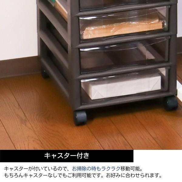 レターケース B4 深型 6段 書類ケース 引き出し キャスター デスク