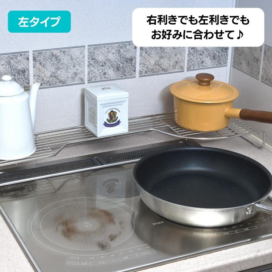 コンロラック ステンレス 75cm フライパンラック 鍋ラック コンロ奥 