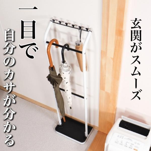 アンブレラハンガー 傘掛けフック 傘掛け 玄関 おしゃれ アンブレラ