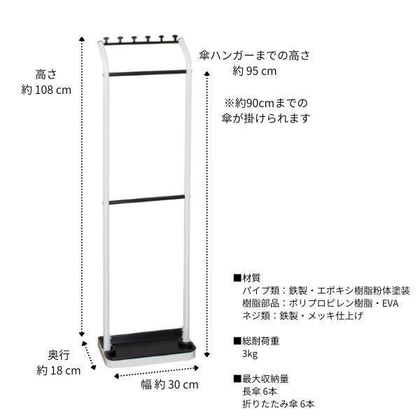 アンブレラハンガー 傘掛けフック 傘掛け 玄関 おしゃれ アンブレラ