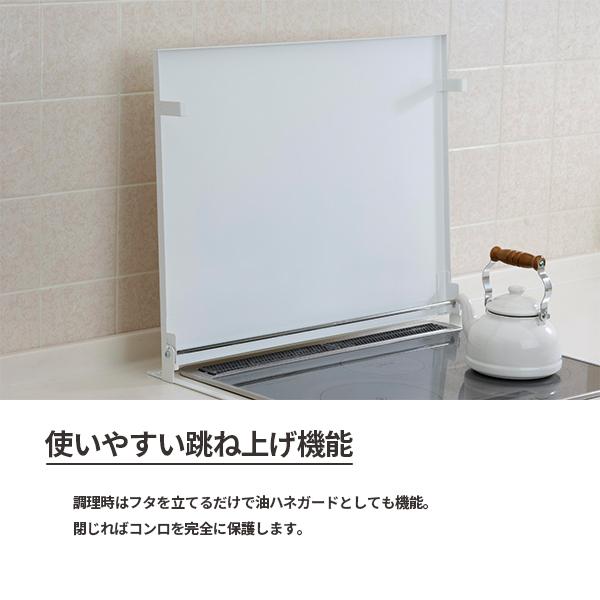 IH ローレンジニ方ガード IH ローレンジニ方ガード 楽天市場】レンジガード ihの通販