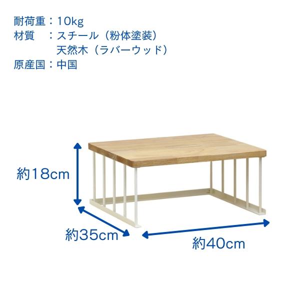 キッチンラック トースターラック おしゃれ 幅40cm 便利グッズ キッチン 調味料 収納｜keyproduction｜08